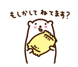 I'm sleepy sticker #3994286