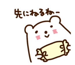 I'm sleepy sticker #3994291