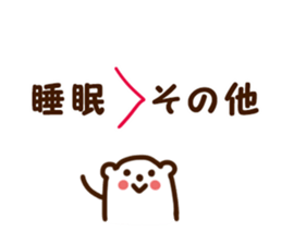 I'm sleepy sticker #3994292