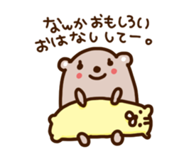 I'm sleepy sticker #3994298