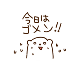 I'm sleepy sticker #3994300