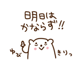 I'm sleepy sticker #3994301