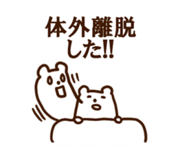 I'm sleepy sticker #3994305