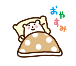 I'm sleepy sticker #3994309