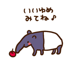 I'm sleepy sticker #3994310