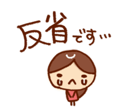 Stamp to tell in polite words sticker #3994320