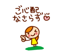 Stamp to tell in polite words sticker #3994326