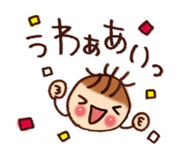 Stamp to tell in polite words sticker #3994327