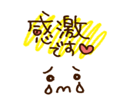 Stamp to tell in polite words sticker #3994331