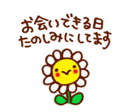 Stamp to tell in polite words sticker #3994335