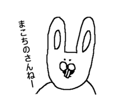 Overbite Rabbit and Friends sticker #3994414