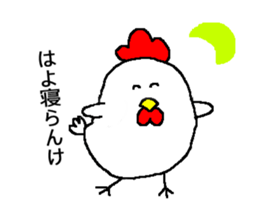 Overbite Rabbit and Friends sticker #3994423