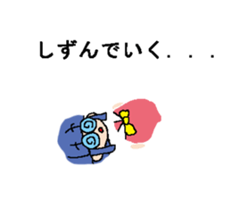 Different space of next sticker #3994809