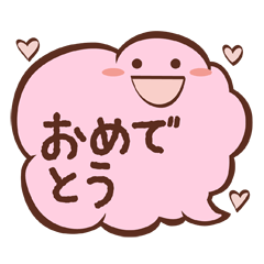 fukidashi chan's words