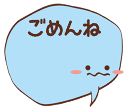 fukidashi chan's words sticker #3994832