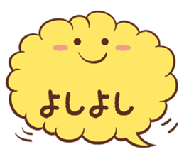 fukidashi chan's words sticker #3994833