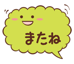 fukidashi chan's words sticker #3994835