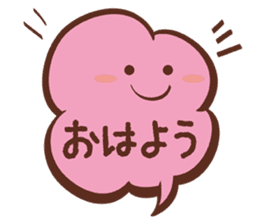 fukidashi chan's words sticker #3994837