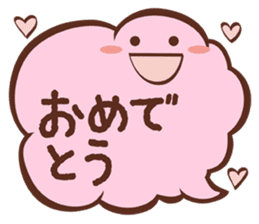 fukidashi chan's words sticker #3994839
