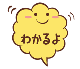 fukidashi chan's words sticker #3994841