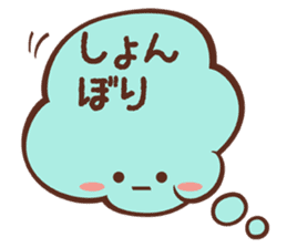 fukidashi chan's words sticker #3994843