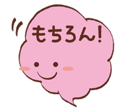fukidashi chan's words sticker #3994846