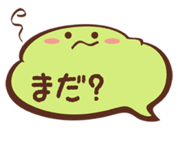 fukidashi chan's words sticker #3994847