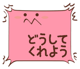 fukidashi chan's words sticker #3994848