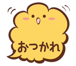 fukidashi chan's words sticker #3994849
