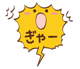 fukidashi chan's words sticker #3994851