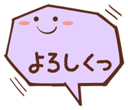 fukidashi chan's words sticker #3994852