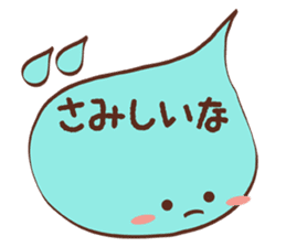 fukidashi chan's words sticker #3994853