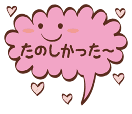 fukidashi chan's words sticker #3994854
