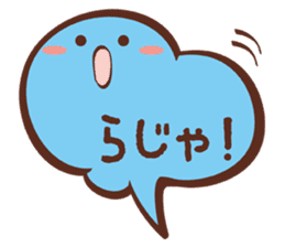 fukidashi chan's words sticker #3994856