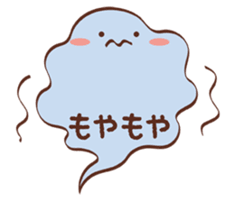 fukidashi chan's words sticker #3994858