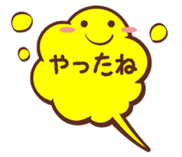 fukidashi chan's words sticker #3994859