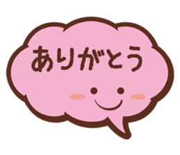 fukidashi chan's words sticker #3994862