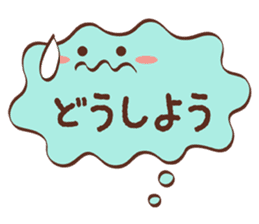 fukidashi chan's words sticker #3994863