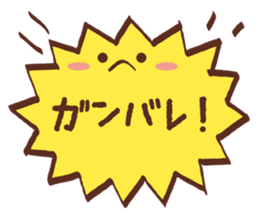 fukidashi chan's words sticker #3994864
