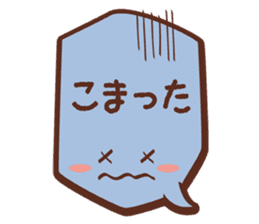 fukidashi chan's words sticker #3994867