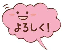 fukidashi chan's words sticker #3994868