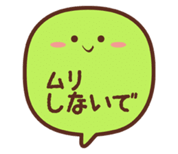 fukidashi chan's words sticker #3994869