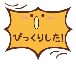 fukidashi chan's words sticker #3994870