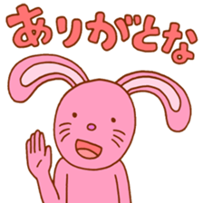 Cute is animals sticker #3994991