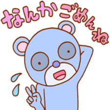 Cute is animals sticker #3994994