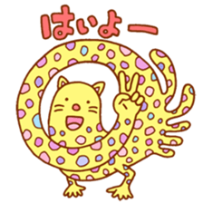 Cute is animals sticker #3994997