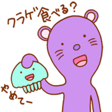 Cute is animals sticker #3995012