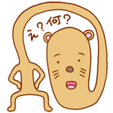 Cute is animals sticker #3995014