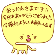 Cute is animals sticker #3995022