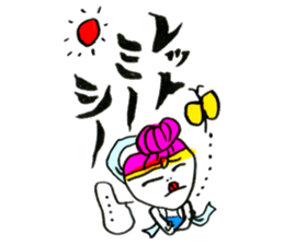 Short Japanish! sticker #3995031